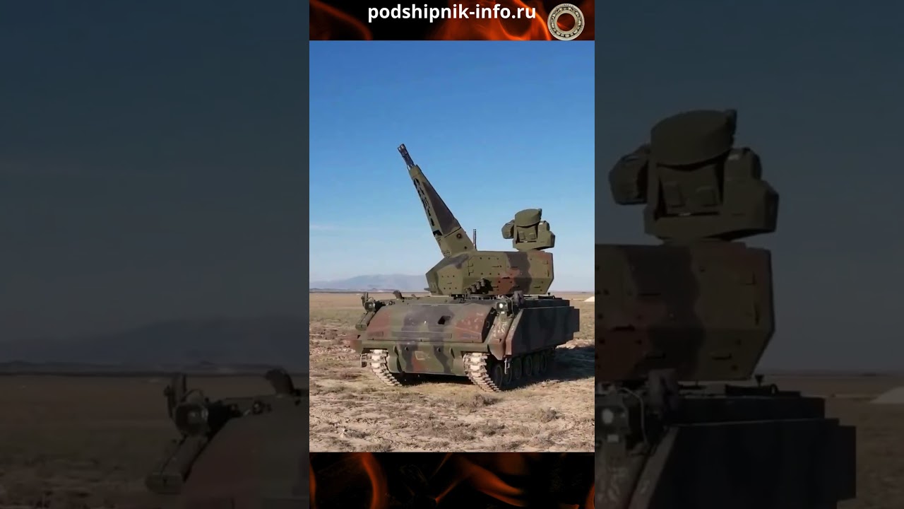 ПВО KORKUT