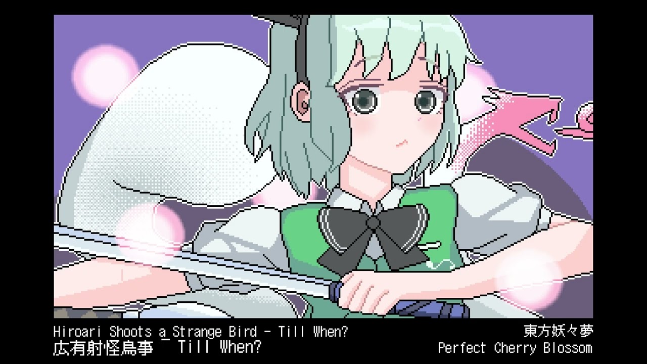 Touhou Youmu's Theme - Hiroari Shoots a Strange Bird - Till When? 【東方Touhou / 8bit Remix】