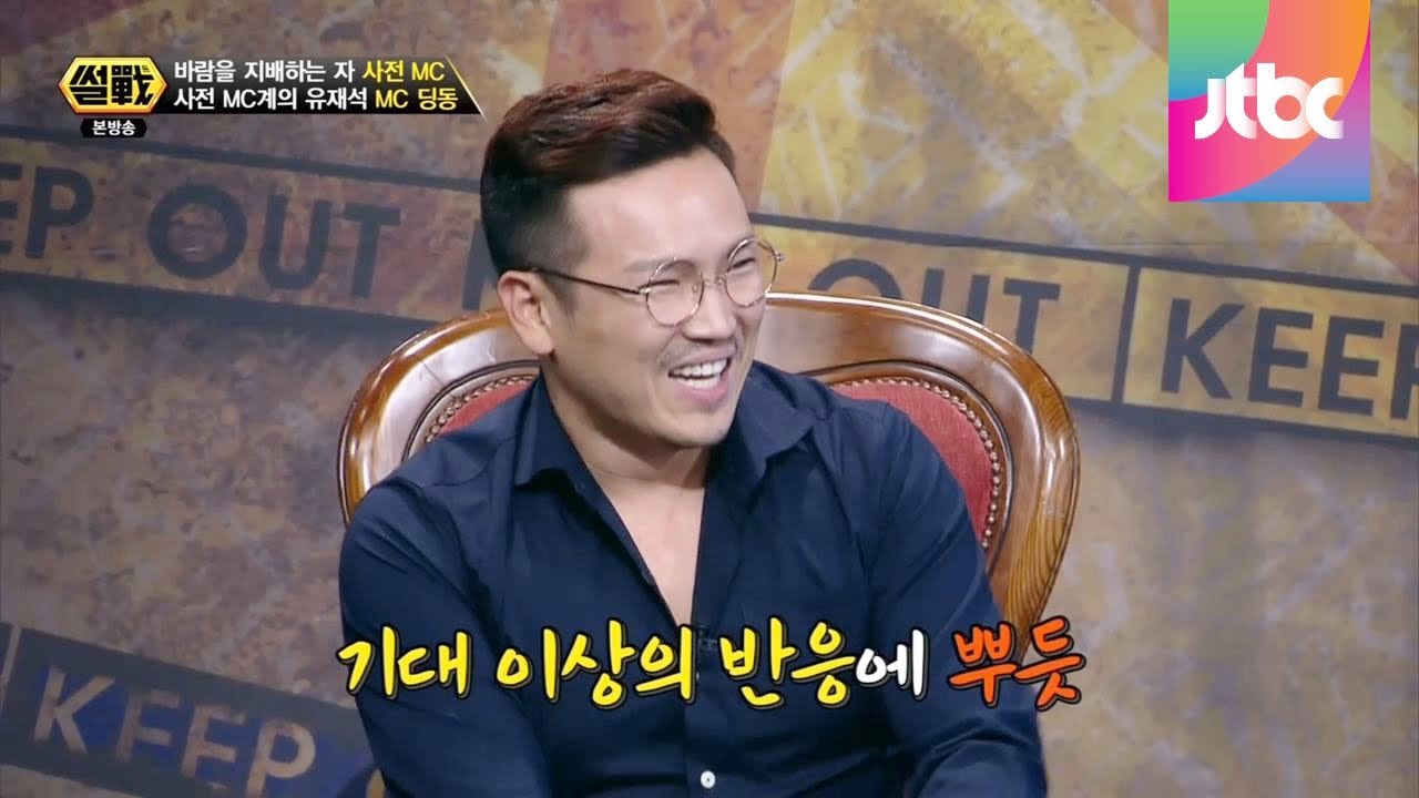 '사전 MC 딩동', 유재석급 레퍼토리 대공개! 썰전 85회