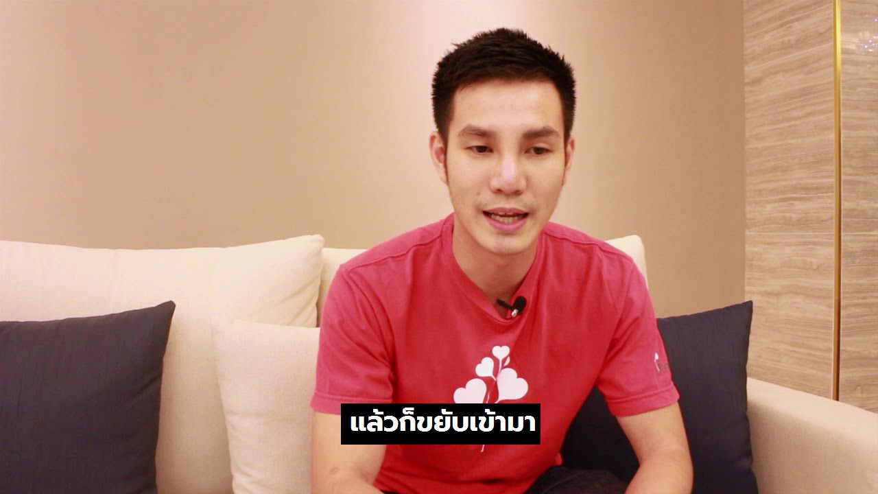 แชร์ประสบการณ์การเรียนที่ไอทิม