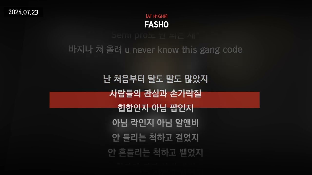 FASHO [AT H1GHR]ㅣLyrics/가사