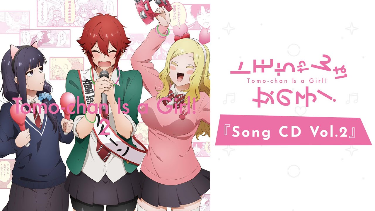 Tomo-chan Is a Girl! Character Song CD Vol.2 | 「Night flow」「Bounce With Me」