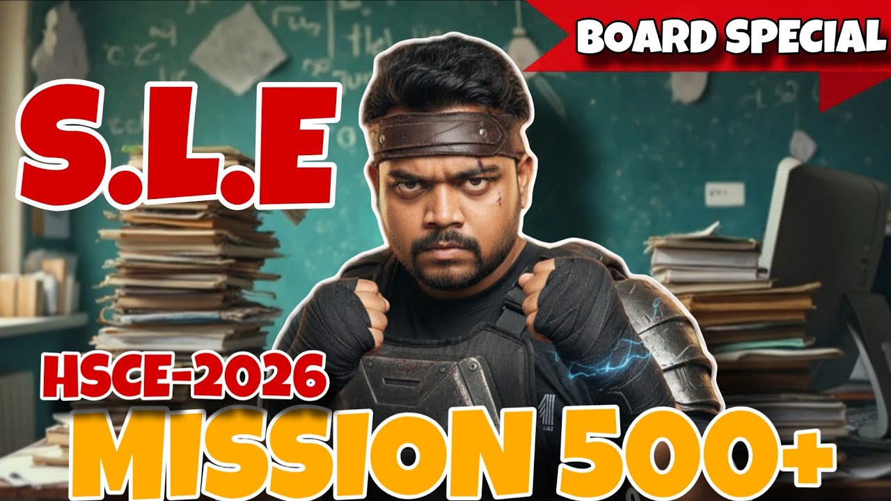 (Set-3)BOARD SPECIAL S.L.E//MISSION 500+//MMC ONLINE ODIA//BY AMMU VAI