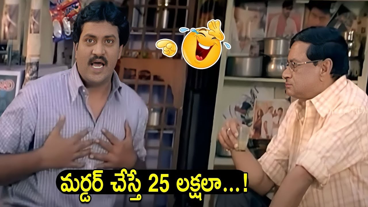 Sunil And Ms Narayana Back To Back Hilarious Comedy Scenes | i Dream
