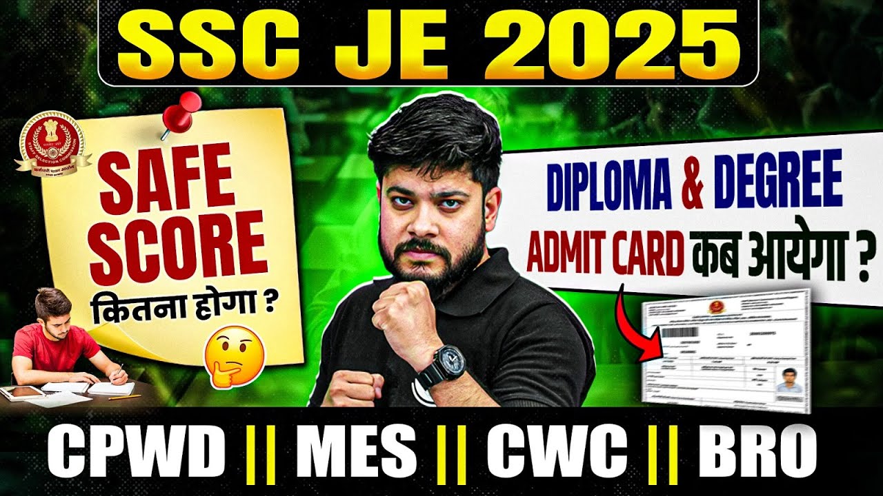 SSC JE 2025: SAFE SCORE for CPWD, MES, CWC, BRO | Final Marks You MUST Target!😱 | SSC JE Preparation