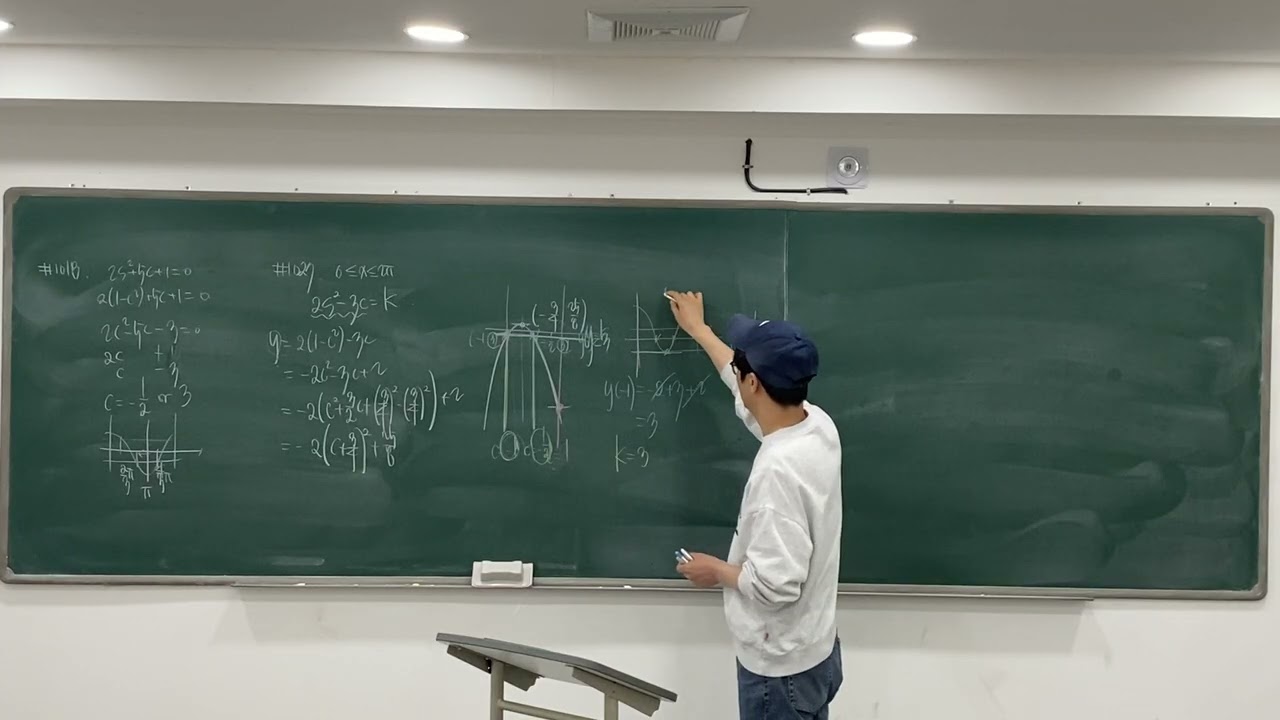 20260311(수) 22:00 대수 마플시너지 문제번호 1018~1050