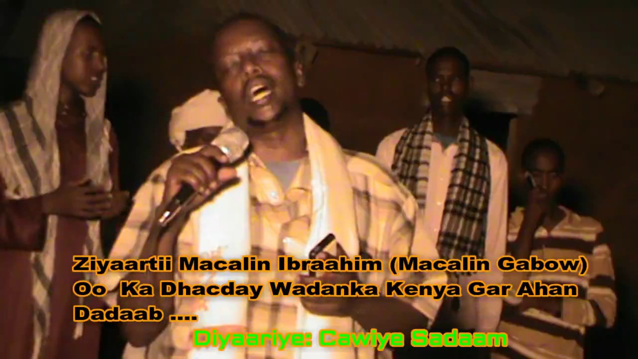 Dikri Qadiriya Aad U Macaan  Ziyaartii  Macalin Gabow 7