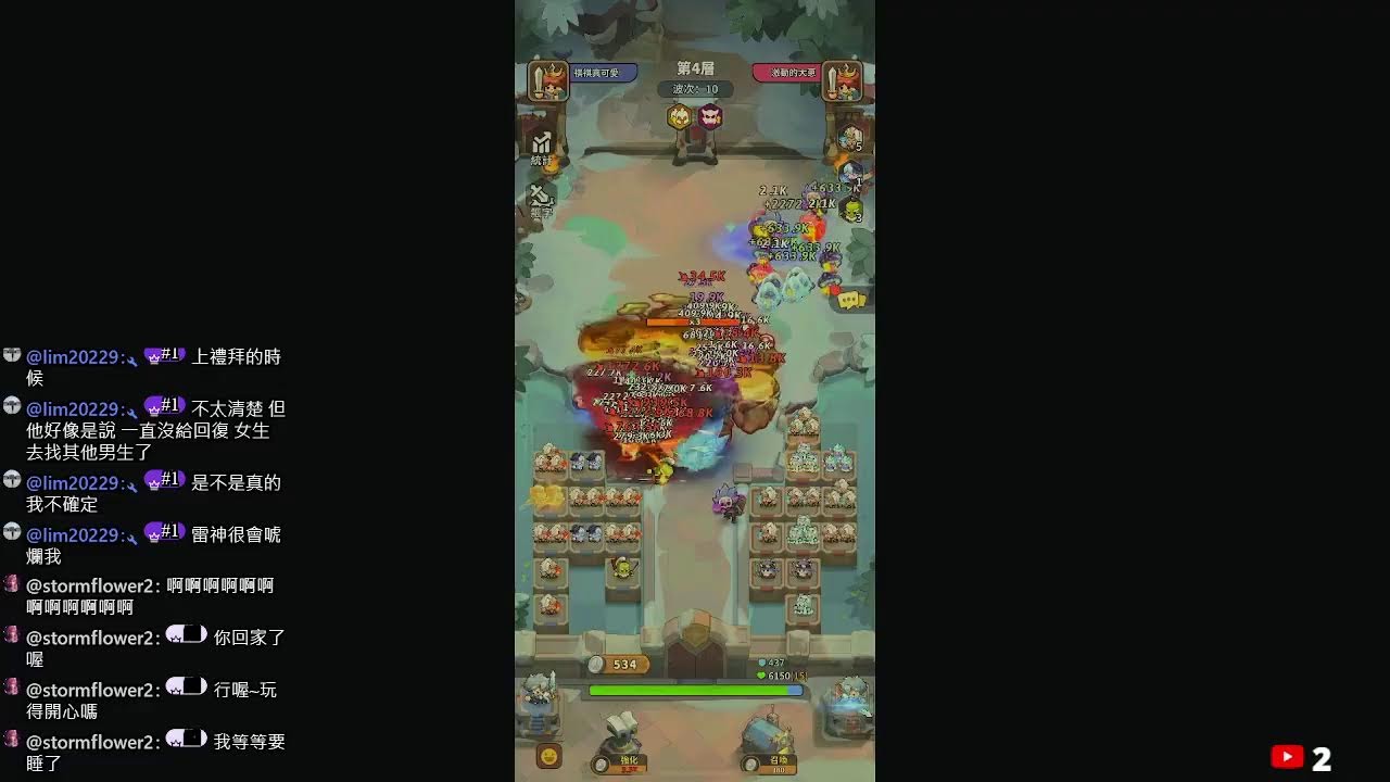 【蔚藍星球: 國王很忙】等遊戲更新，先玩手遊，考慮100訂閱玩QA，雖然我沒什麼好問的 #蔚藍星球