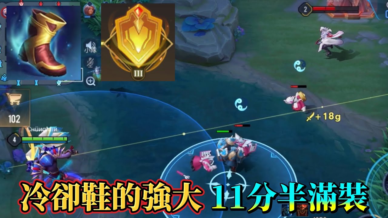 ［傳說對決］打錢速度再創新高！經濟領先幾乎一倍💀 