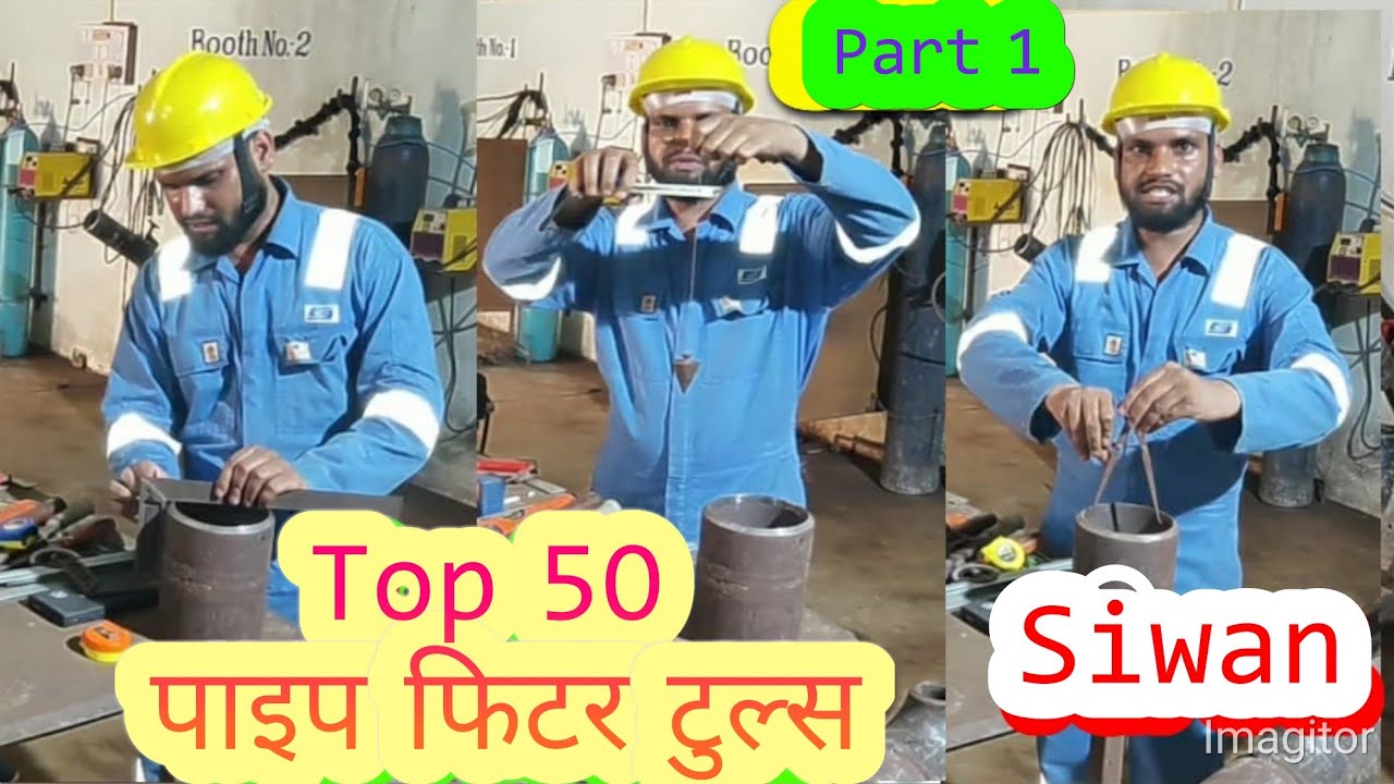 pipe fitter tools in Hindi | #pipeFitterTraining #Fabricator
