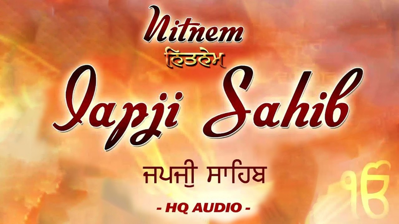 Japji Sahib Path (Morning Path)|  Bhai Manpreet Singh Kanpuri | ਜਪੁਜੀ ਸਾਹਿਬ | Latest Shabad 2026