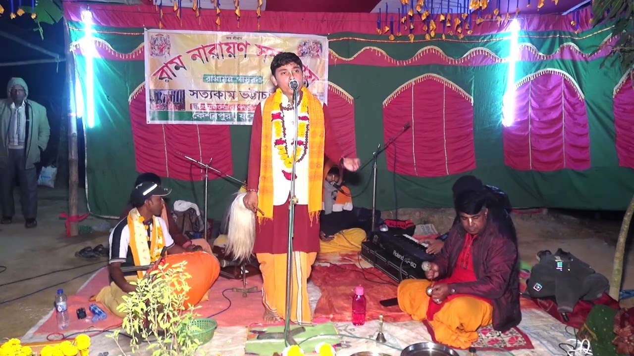 বলো স্বরূপ কোথায় আমার সাঁধের প্যারি  ||  লালন শাহ্ || Ramnarayon  || সত্যকাম ভট্টাচার্য্য
