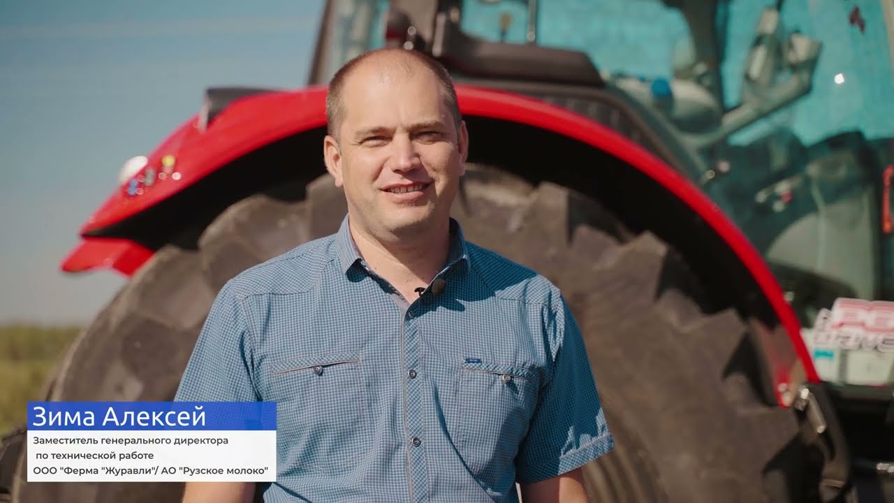 Презентация техники McCormick