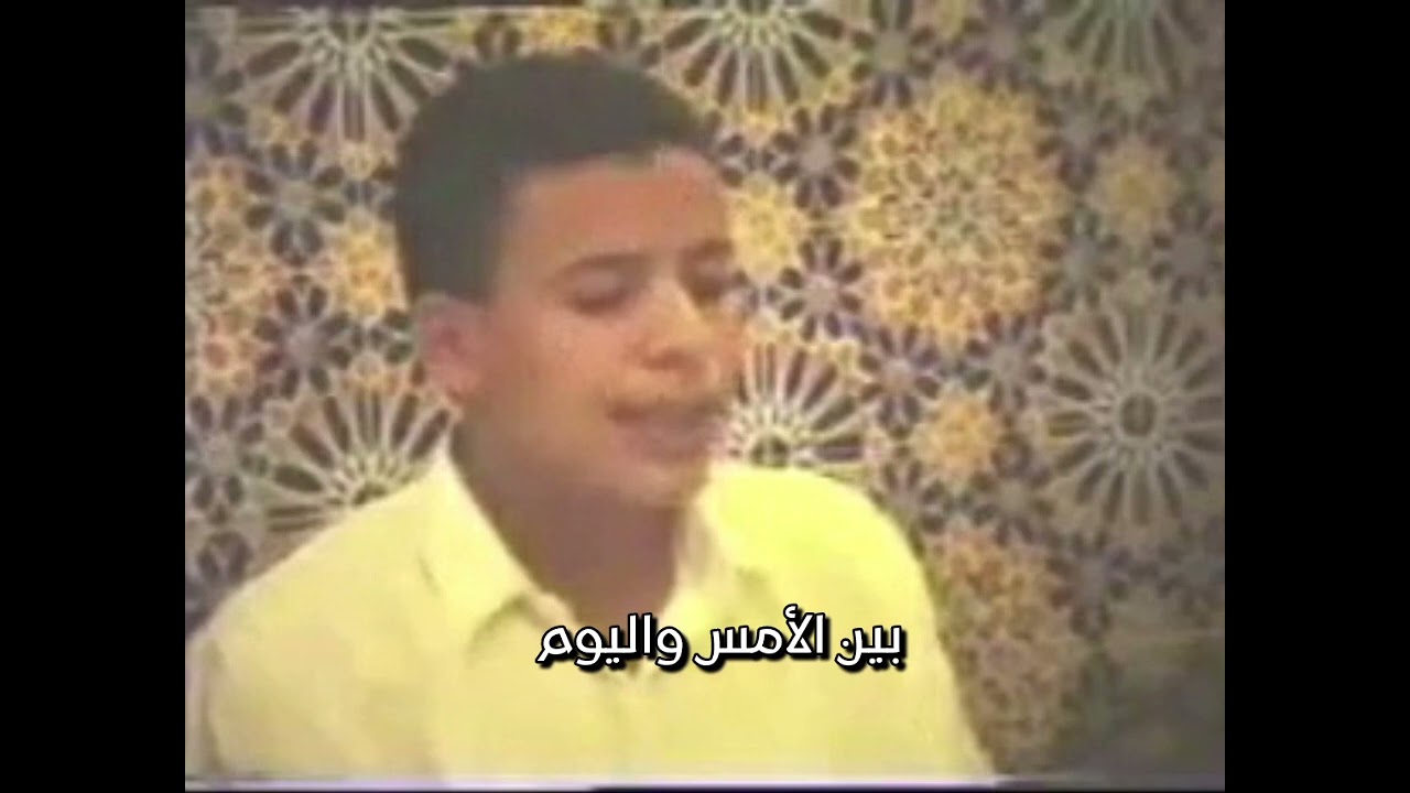 بين الأمس واليوم الشيخ عمر القزابري وتلاوتين بحضور الشيخ عبد القادر دراري حفظهم الله من سورة الإسراء