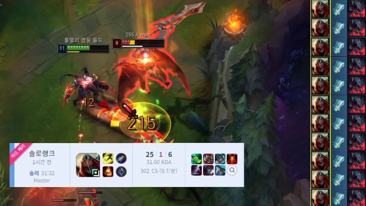 딜량 79000 그림자 W쿨 