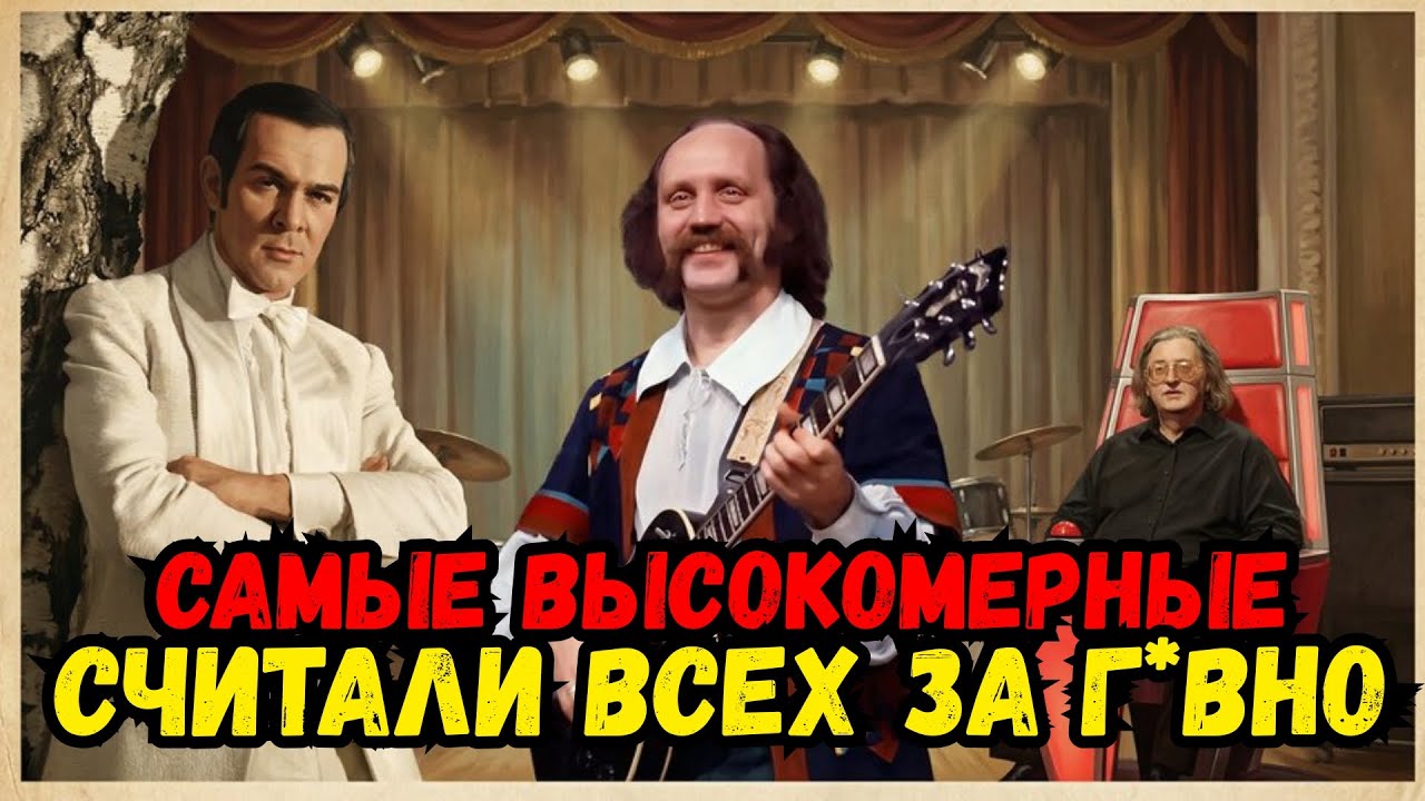 💔 10 СОВЕТСКИХ КУМИРОВ, КОТОРЫЕ НЕНАВИДЕЛИ СВОИХ ПОКЛОННИКОВ 🎭💔