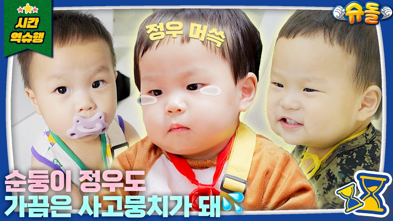 파.괴.한.다.