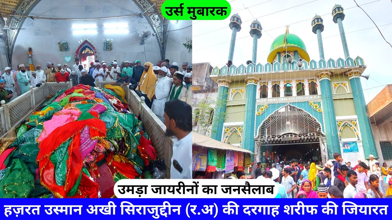 Pirana Pir Dargah Urs Hazrat Usman Akhi Sirajuddin (R.A) Ki Dargah Sadullapur Malda hazrul remo