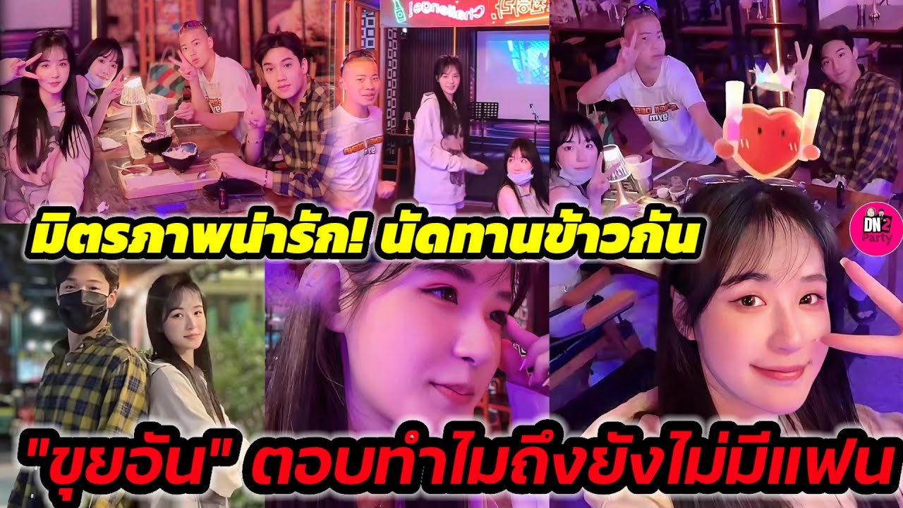 ตอบแล้ว! 