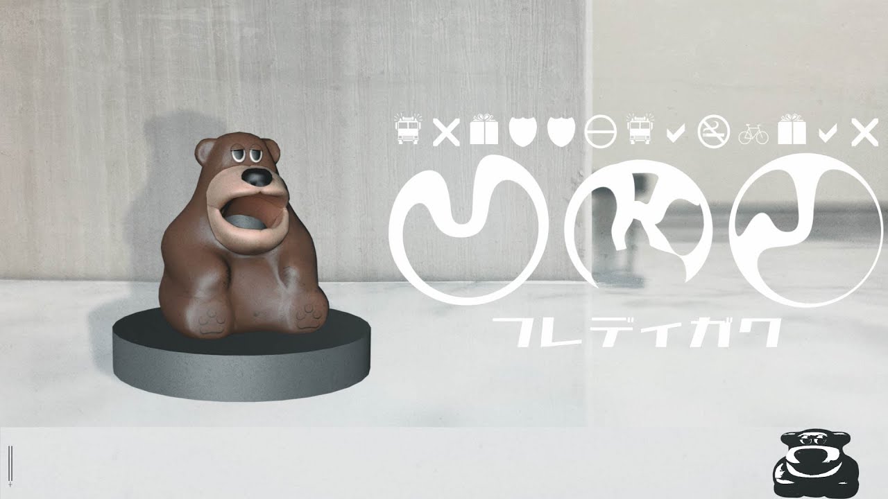 UR학/프레디