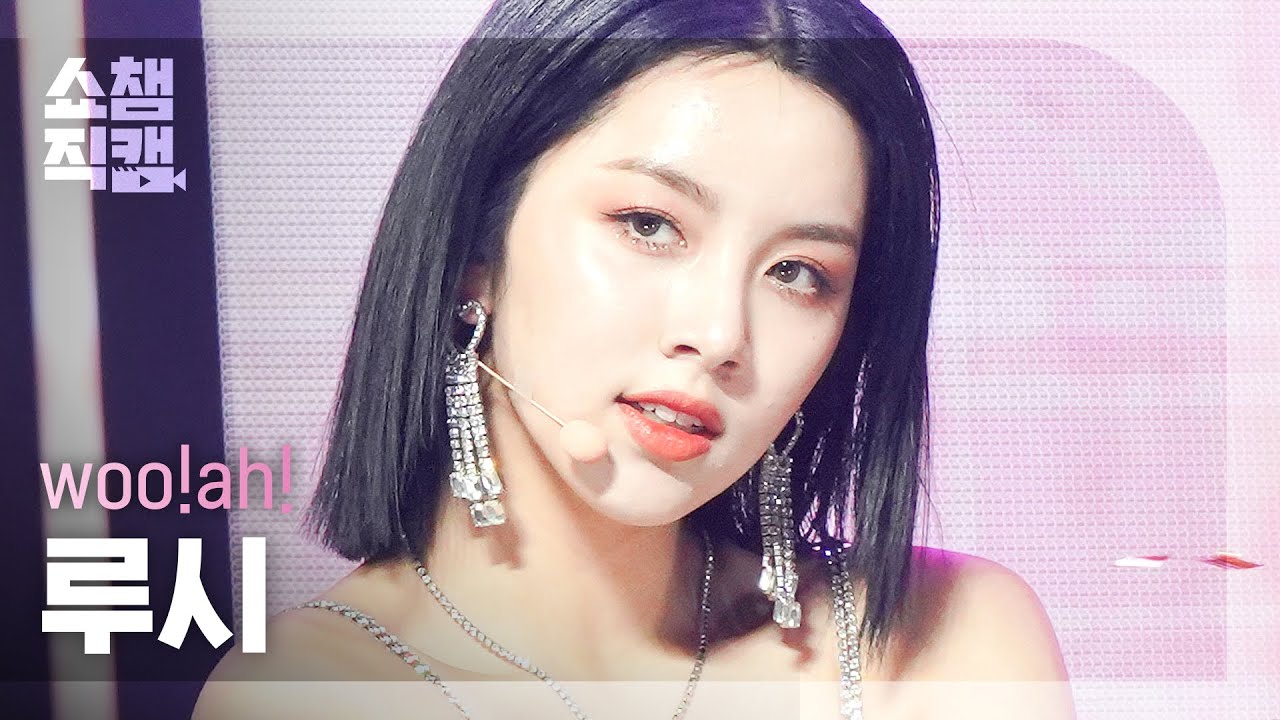 [쇼챔직캠 4K] woo!ah! LUCY - Feel Special (원곡: TWICE) (우아! 루시 - 필 스페셜) | Show Champion | EP.463
