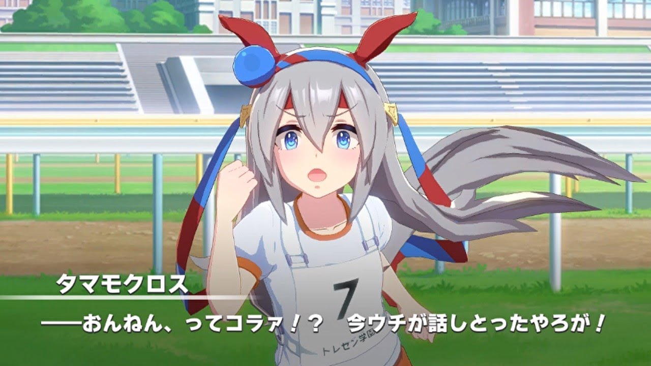【ウマ娘】息をするように