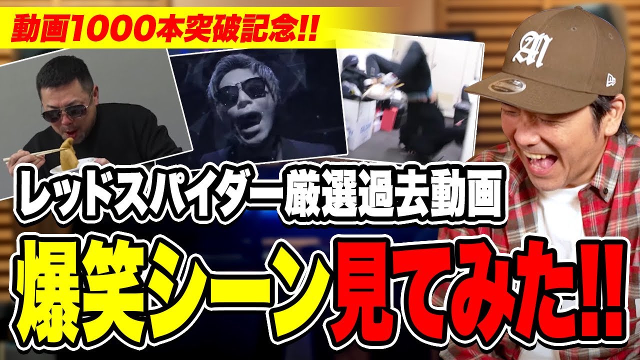 笑い過ぎて呼吸困難になる動画集 ズンズンチャンネル1000本動画突破記念