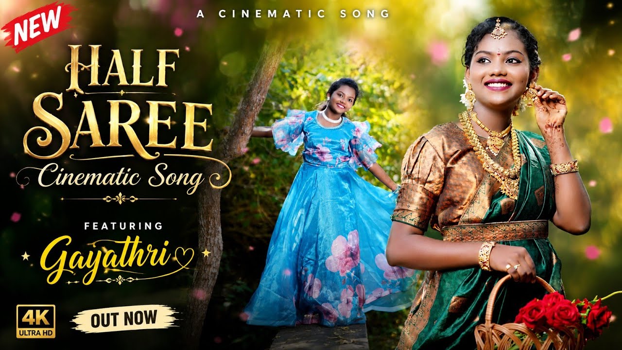 #GAYATRI HALFSAREE SONG#SS STUDIO#SRIKAKULAM# TRENDING SONG#Jira Jira song halfsaree#