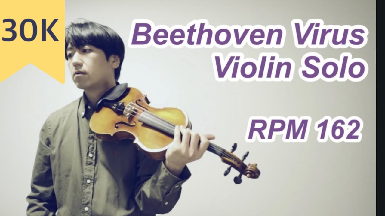 🔥 베토벤 바이러스 속주 도전 | Violin Virtuoso Performance