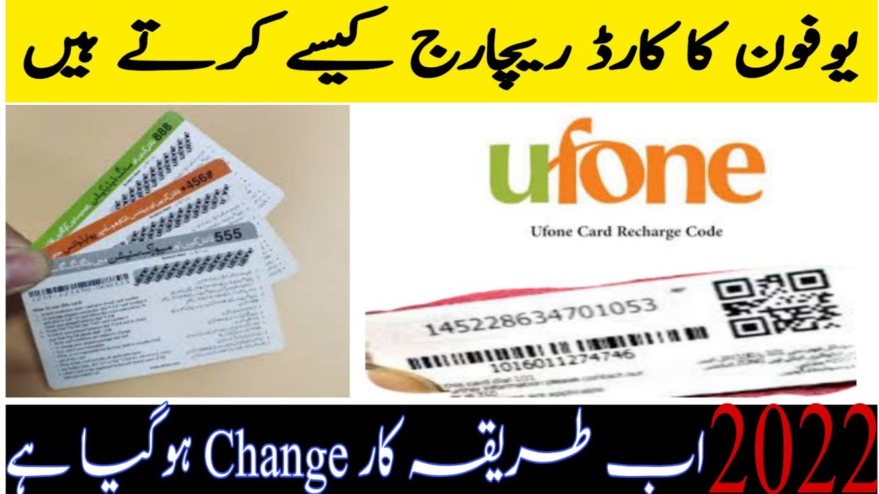 Ufone ki sim per card recharge Karne ka tarika?how to recharge Ufone card in code 2021