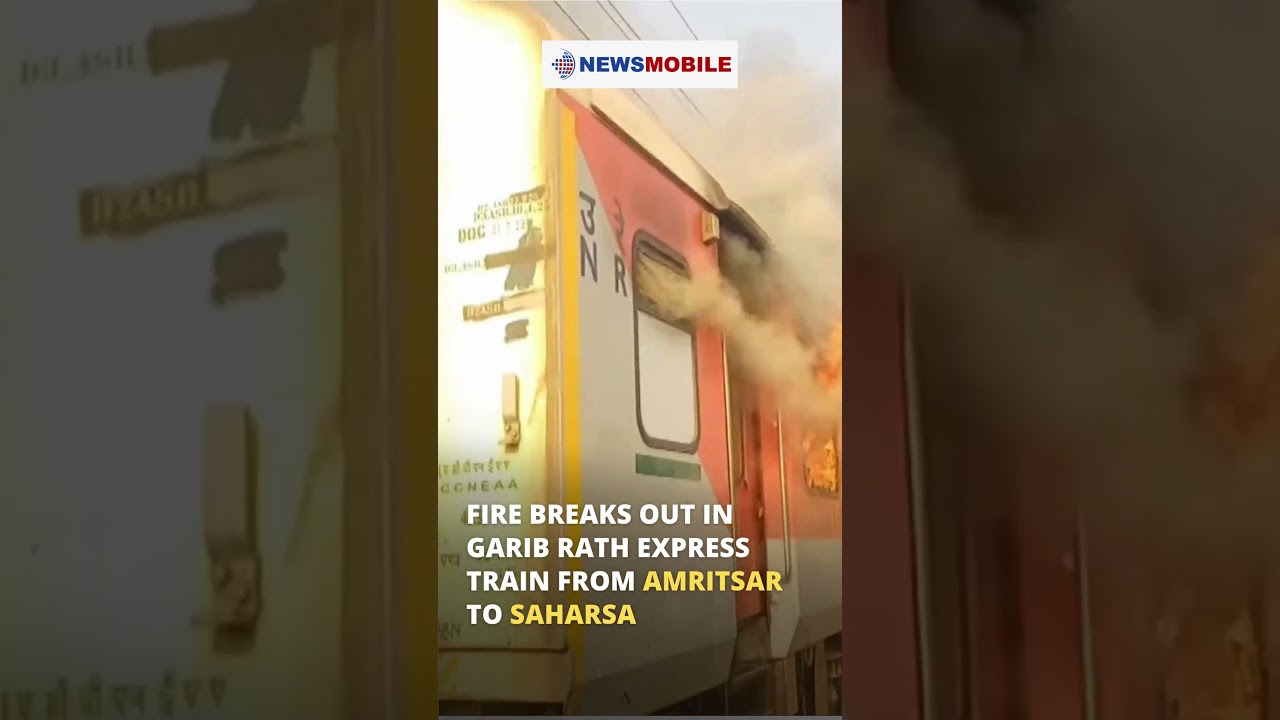 Fire breaks out in Garib Rath Express Train from Amritsar to Saharsa