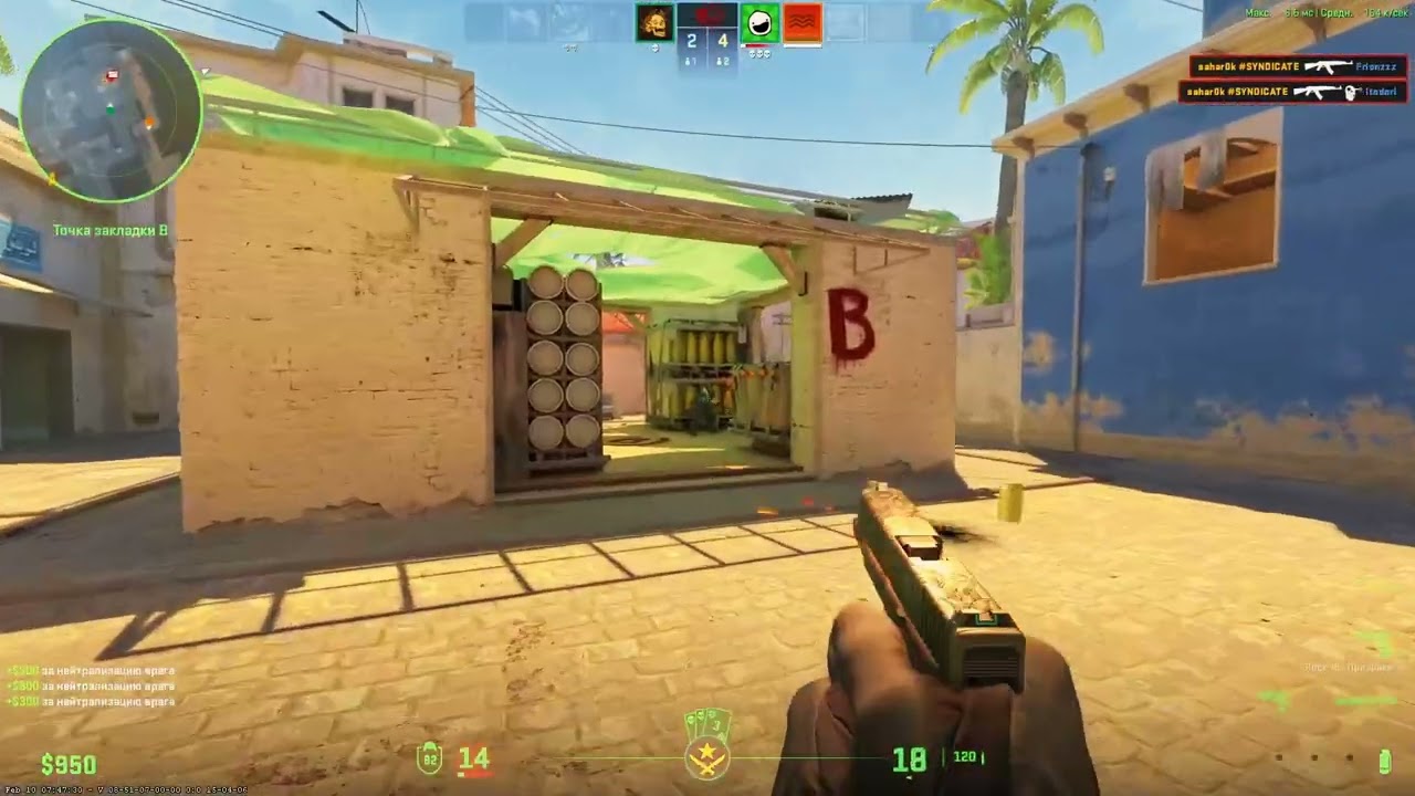 Ты была кожано хороша😙 Мувик Counter-strike 2