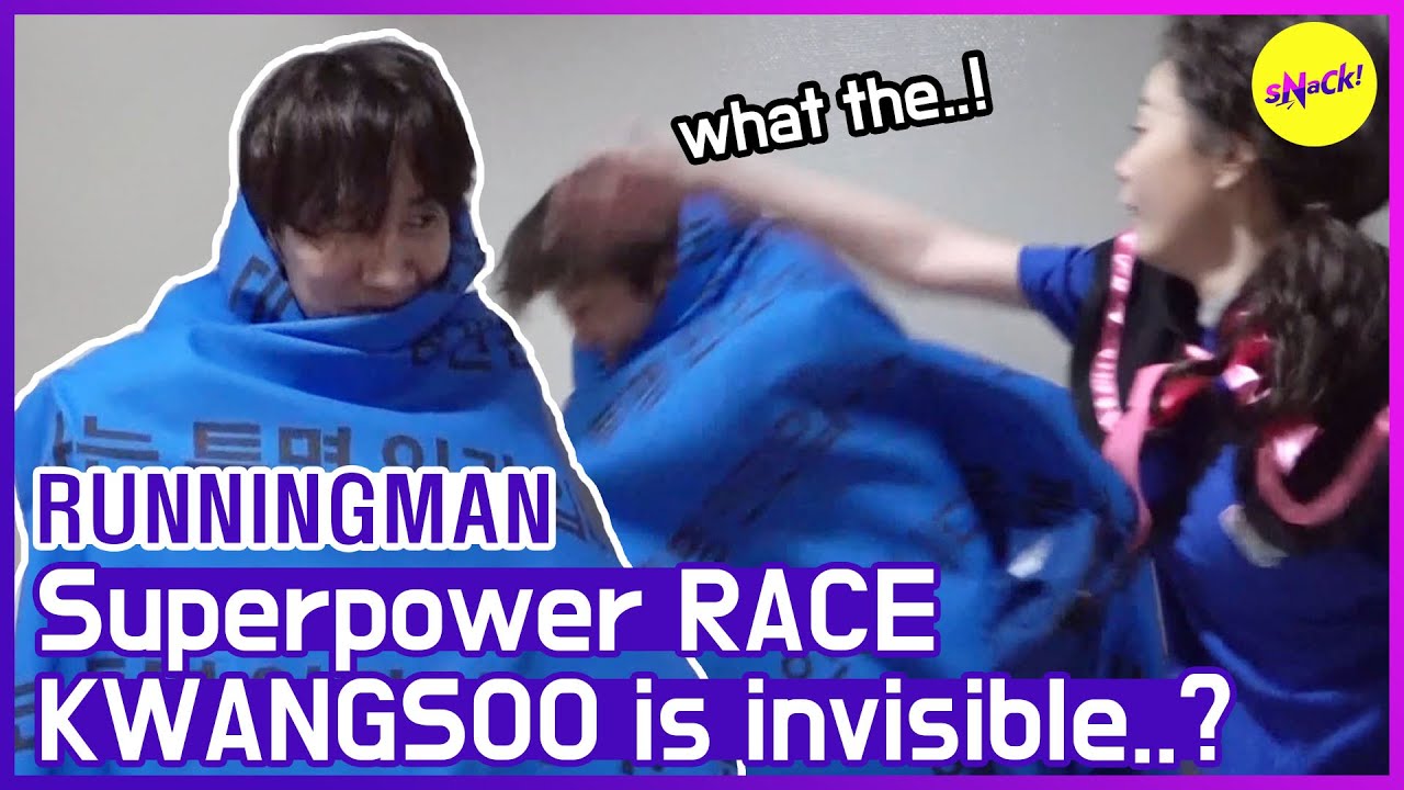 [HOT CLIPS] [RUNNINGMAN] Действительно ли KWANGSOO невидимка? (АНГЛИЙСКИЕ СУБТИТРЫ)