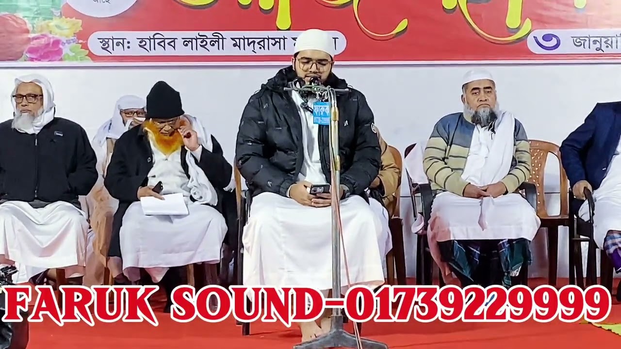 মাশাল্লাহ অনেক সুন্দর কুরআন তেলাওয়াত।