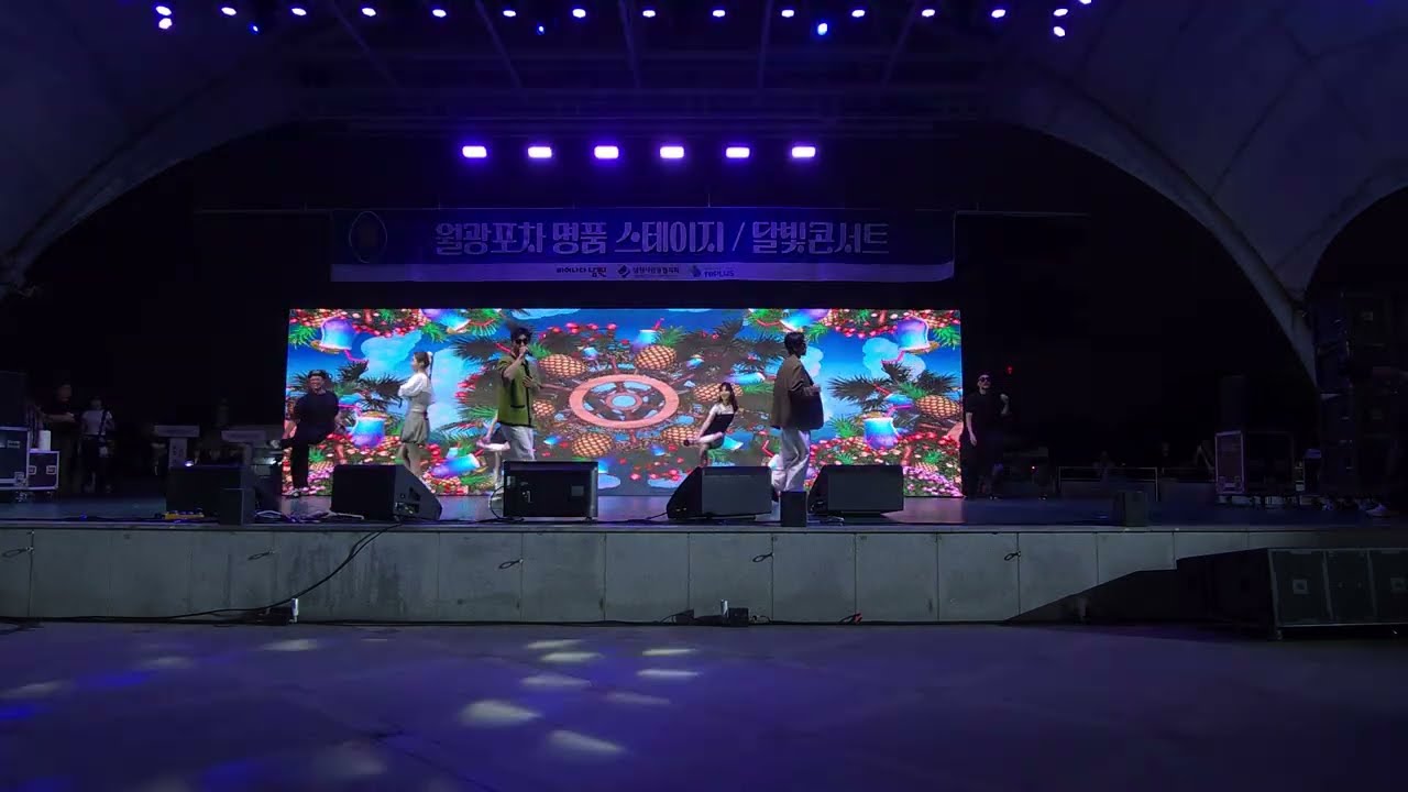 [4K]250809 코요태(KOYOTE) Full ver(전체 Focus,남원)