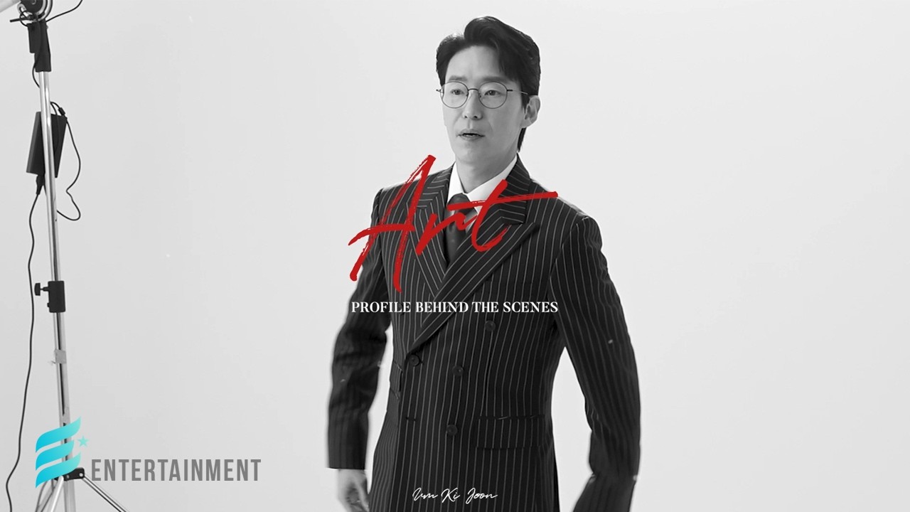 [엄기준] 연극 '아트' 프로필 촬영 비하인드