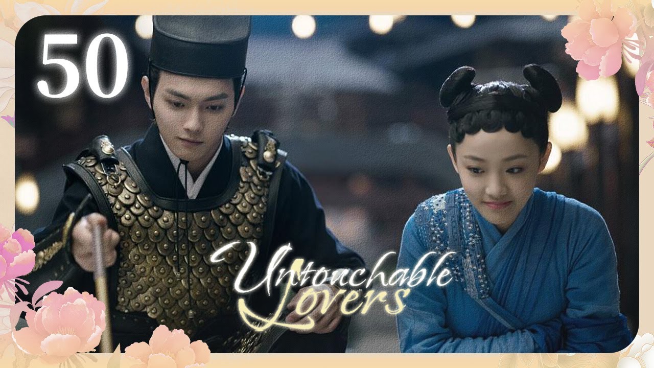 [Субтитры] Недосягаемые влюбленные 50 серия | Untouchable Lovers | 凤囚凰