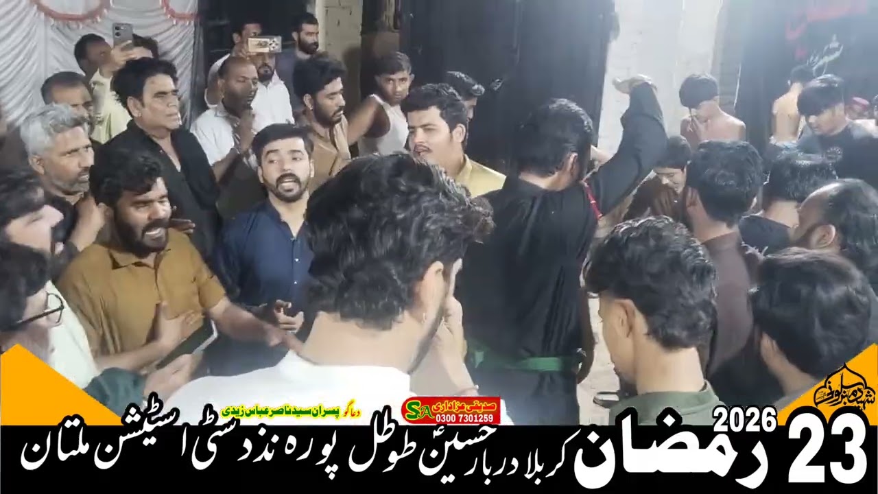 23 Ramzan 2026  #  Imam Bargah Karbala Darbar Hussain Totalpura # Siddiqui Azadari
