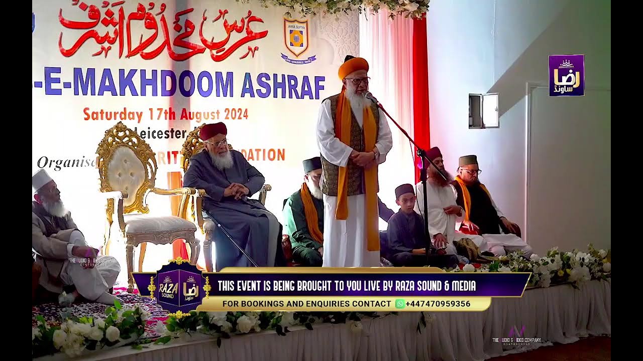 URS E MAKHDOOM ASHRAF JAHANGIR SIMNANI