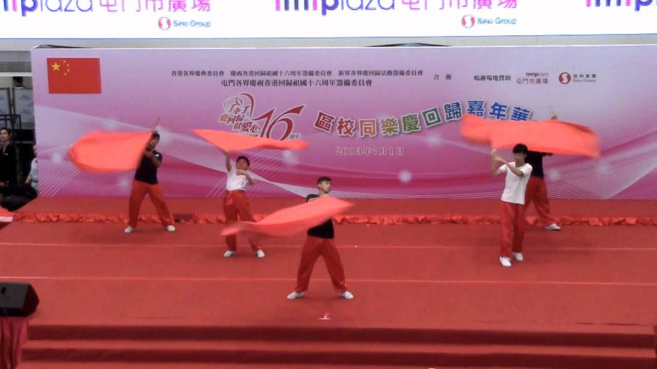 大旗揮舞