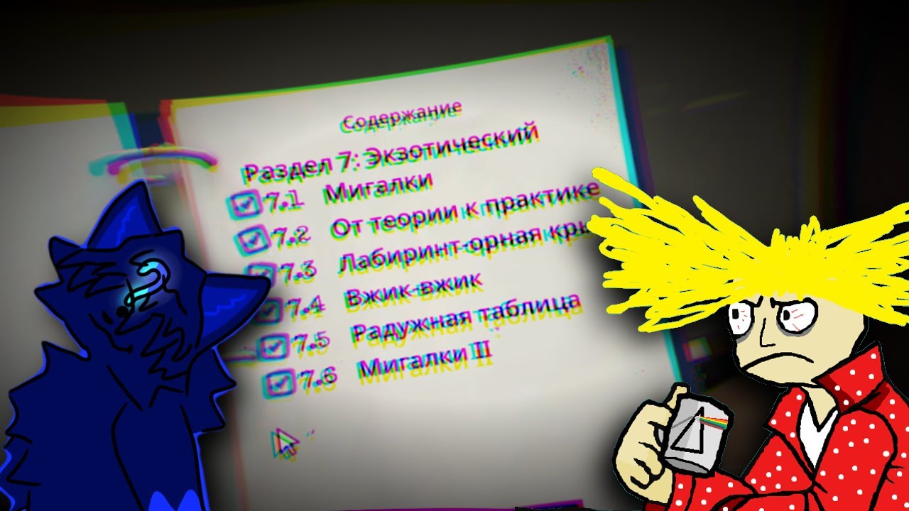 KTaNE - Все бомбы из раздела 