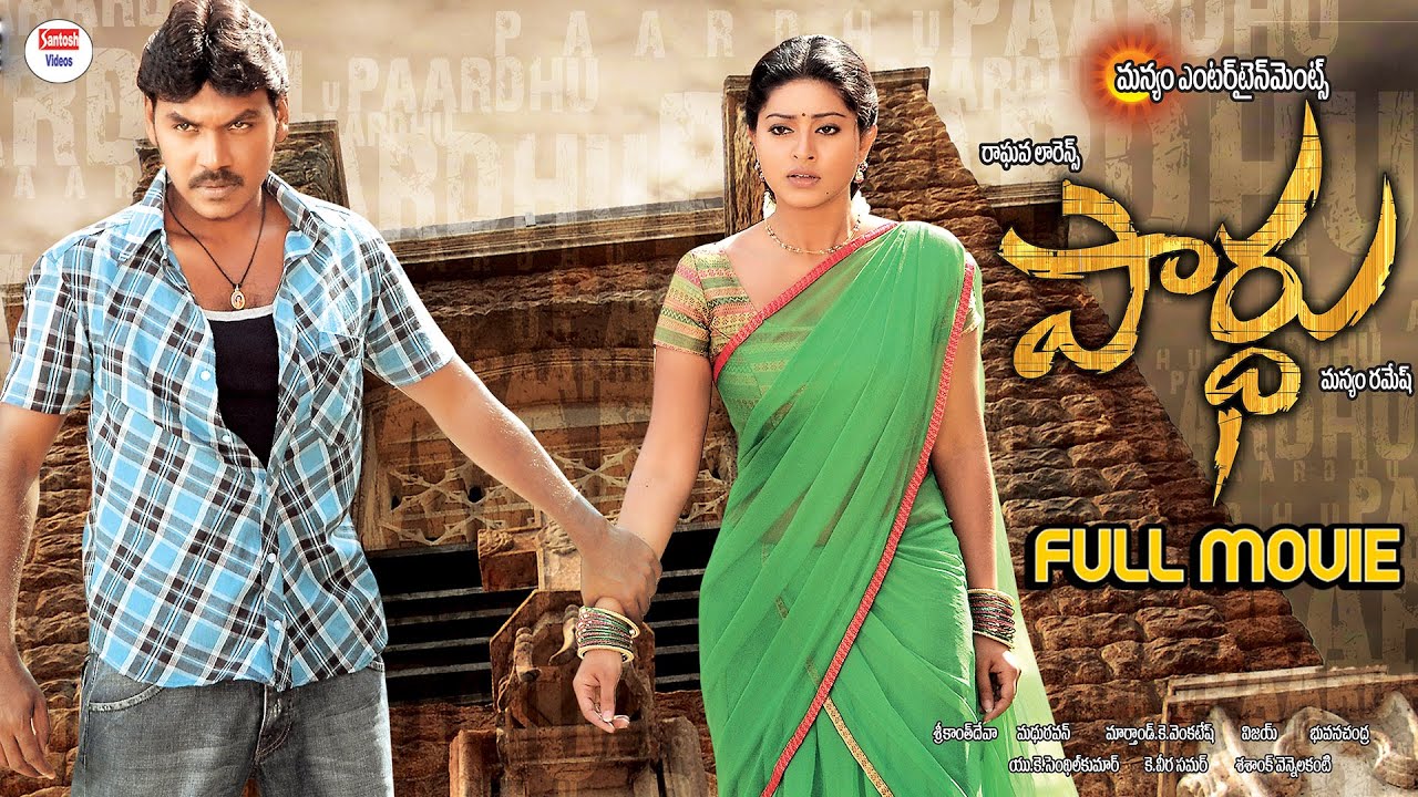 Pardhu Telugu Full Length Movie | Raghava Lawrence, Sneha, Namitha
