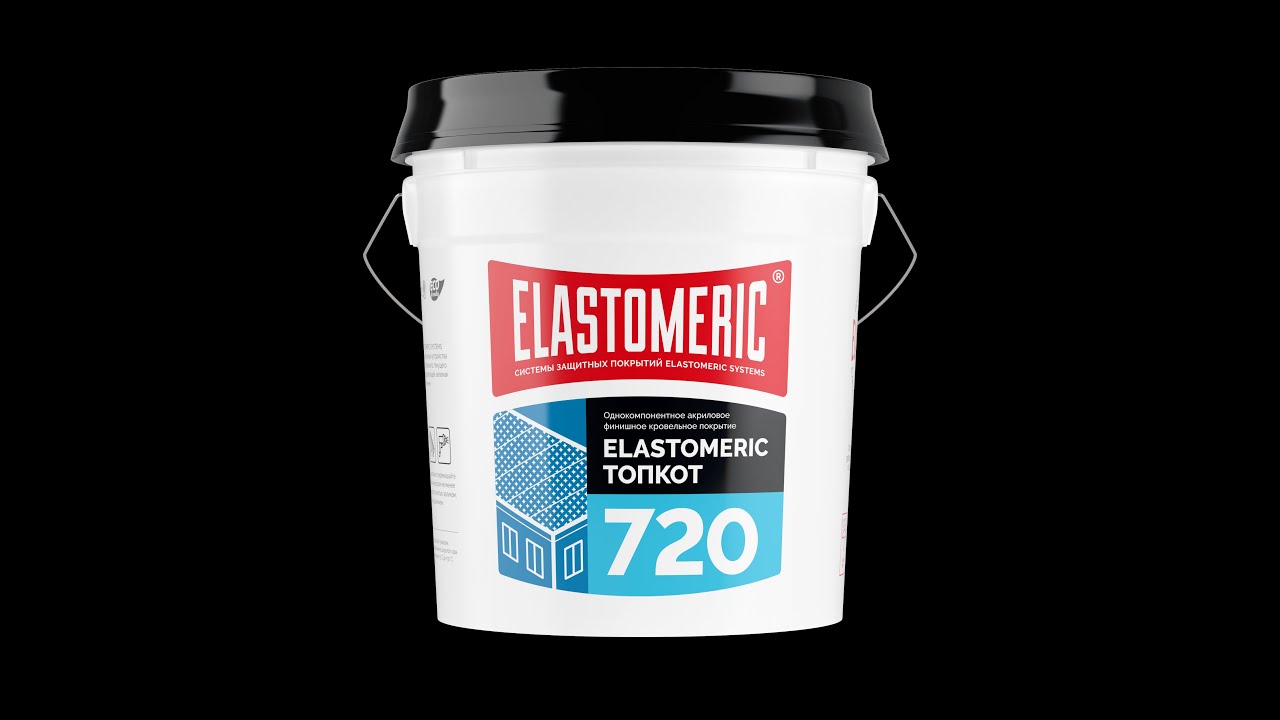 Обзор. Однокомпонентное акриловое финишное кровельное покрытие ELASTOMERIC  720 Topcoat