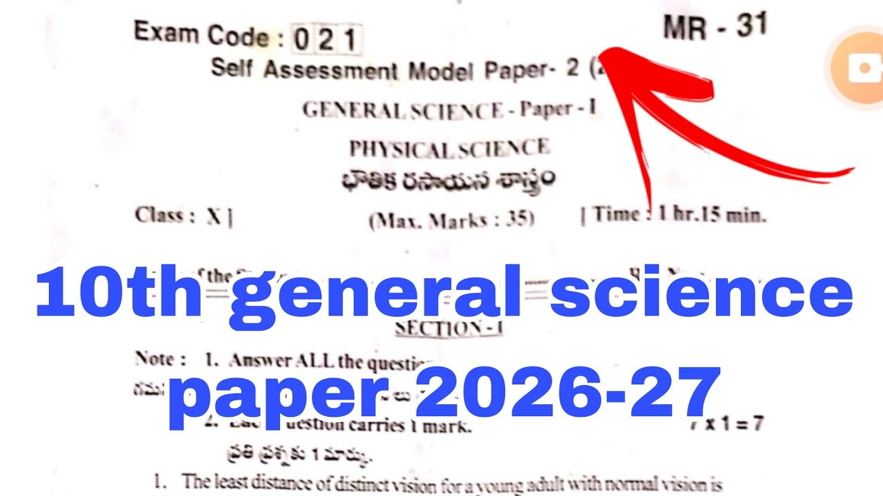 10th Physical Science FA2 Question Paper 2026-27 | 10th Physics Self-Assessment Model Question Paper