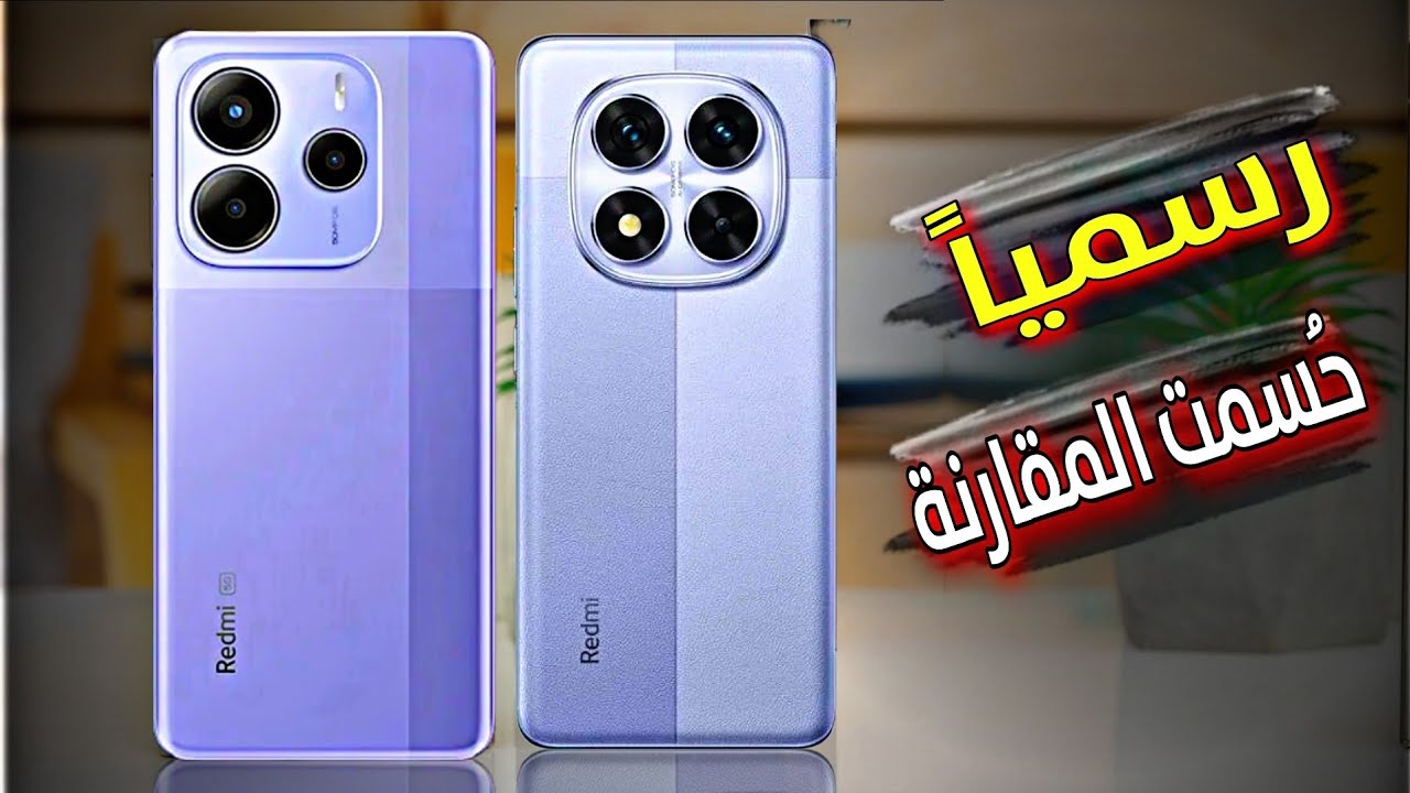 Xiaomi Redmi Note 14 VS Xiaomi Redmi Note 14 pro// مقارنة أسطورية