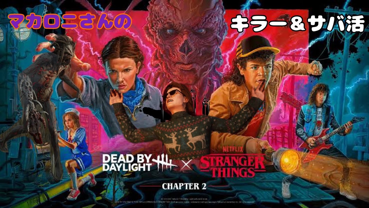 【DBD】恵みトーテムを久々に使おうとしたらトーテム相手にデッハをかますマヌケ野郎です