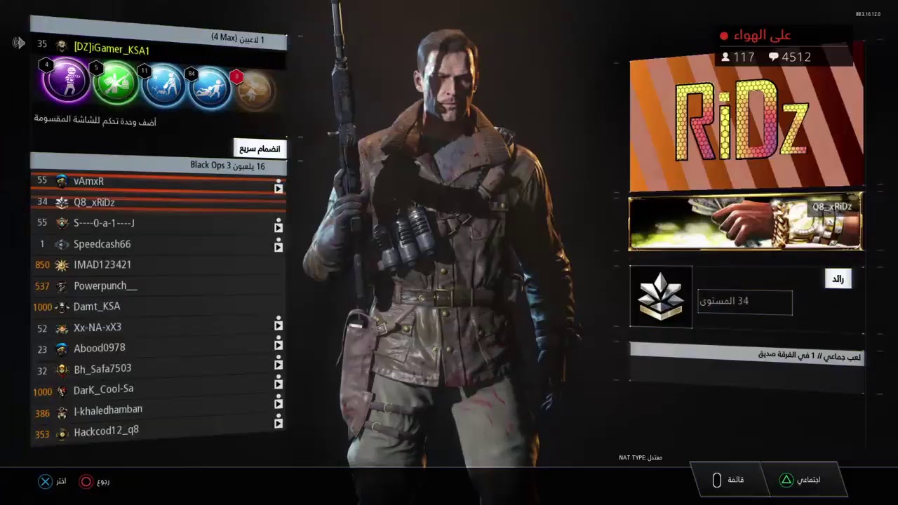 بلاك اوبس 3 - كينو راوند 255 (اسكيب )