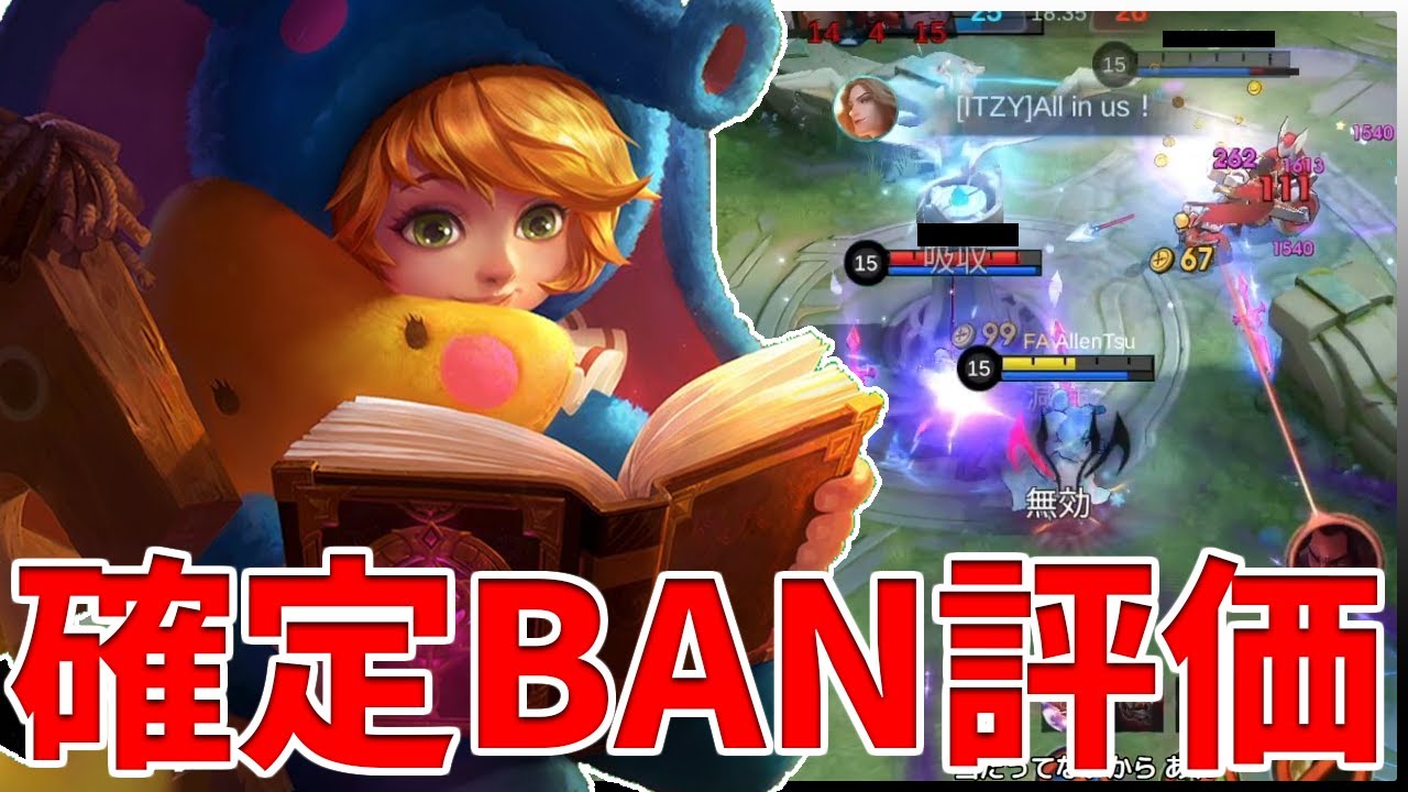 【確定BAN】念願の環境入りを果たしたナナの激アツ試合!!【モバイルレジェンド/MobileLegend】【Cyneric】#nana
