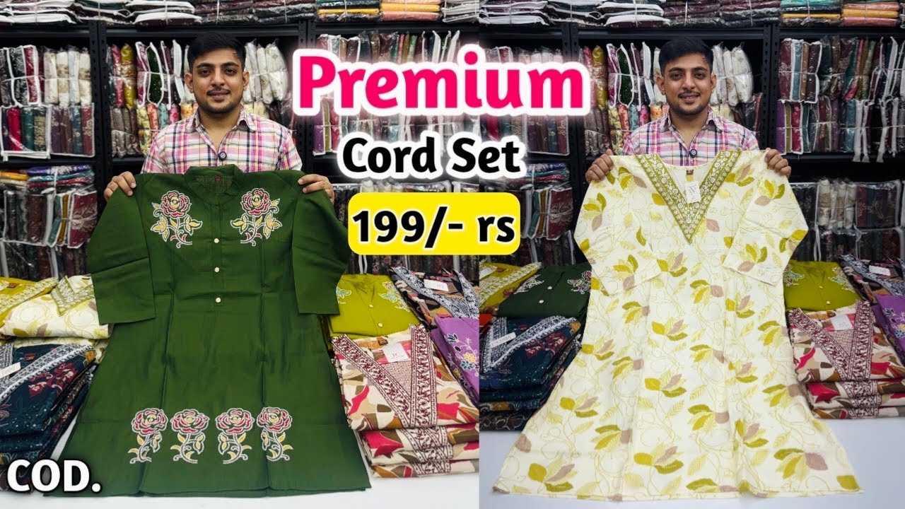 Premium Cord Set Only 199/- rs | Cord Set Manufacturer | Cord Set Wholesale Market In Surat