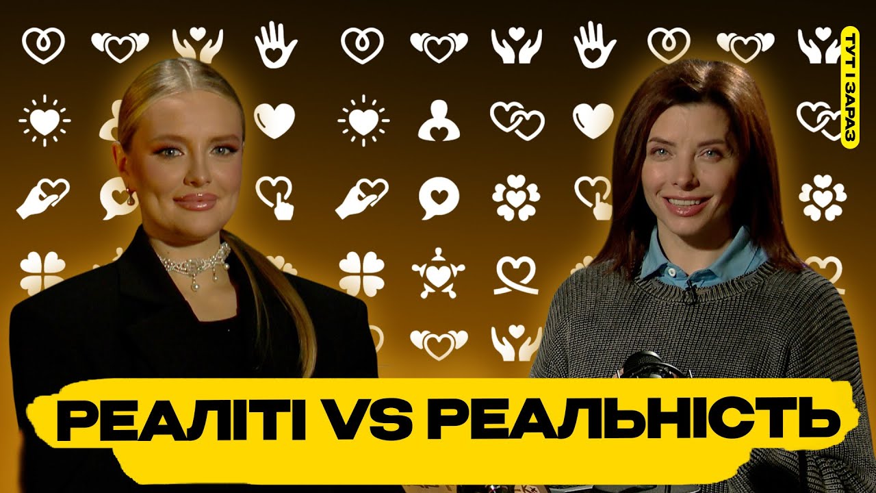 Дар’я Романець про «Холостяк» та залаштунки проєкту #тутізараз